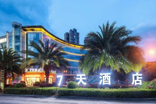 7 Days Hotel Suining Daying China Dead Sea Senic Area Branch in Suining, People's Republic of China