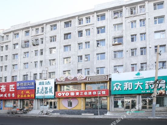 Aizhilv Mini Hotel in Siping, People's Republic of China
