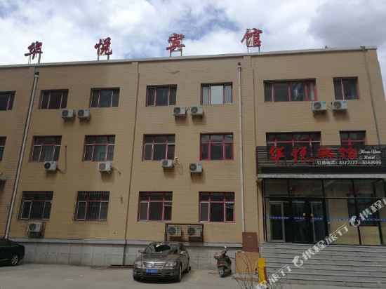 Huayue Hotel in Taihecun, People's Republic of China