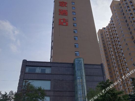 Home Inn - carbon neutral hotel in Pingshan