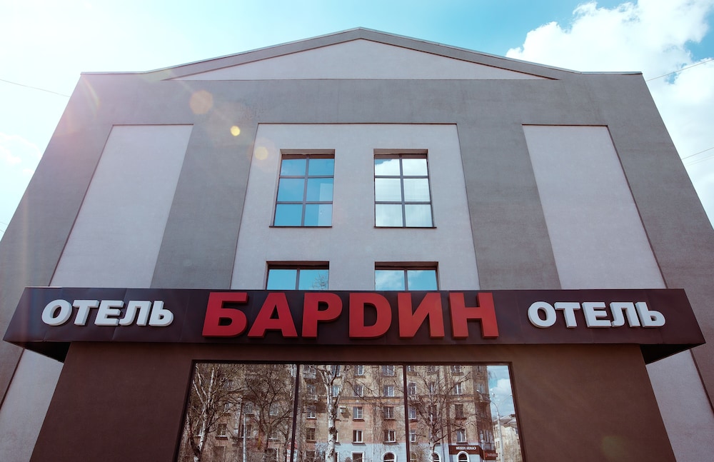 Bardin in Novokuznetsk, Russia