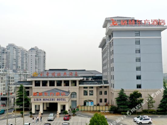 GreenTree Eastern Hotel — 4-Star Luxury Hotel in Lixin Chengguanzhen, People's Republic of China