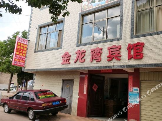 Jin Long Wan Hotel in Lianran, People's Republic of China