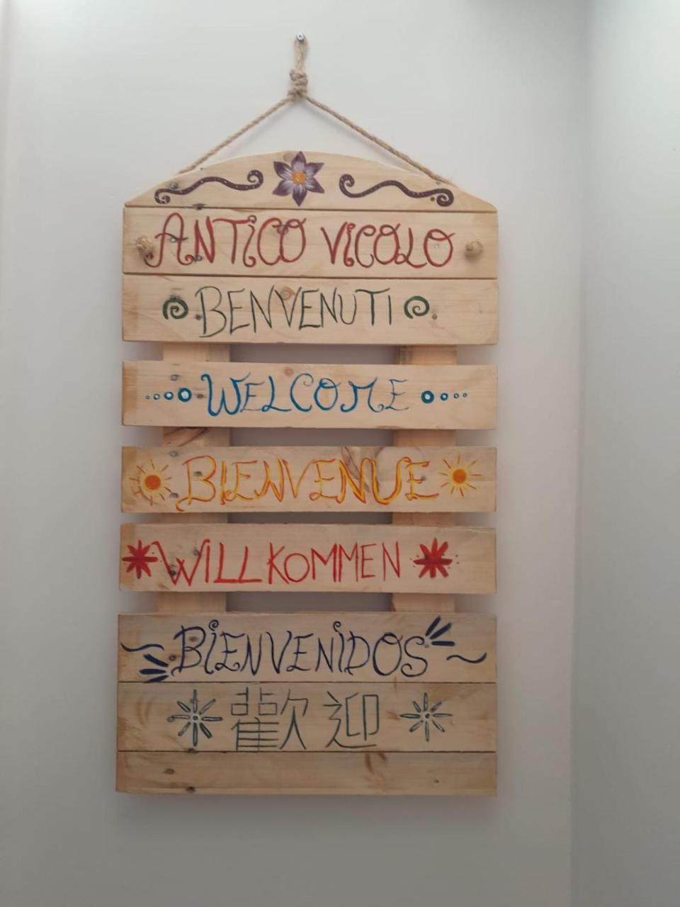 Antico Vicolo in Agrigento, Italy