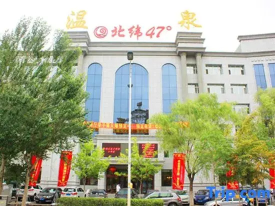 Beiwei 47oHotel - last minute hotel in Qiqihar