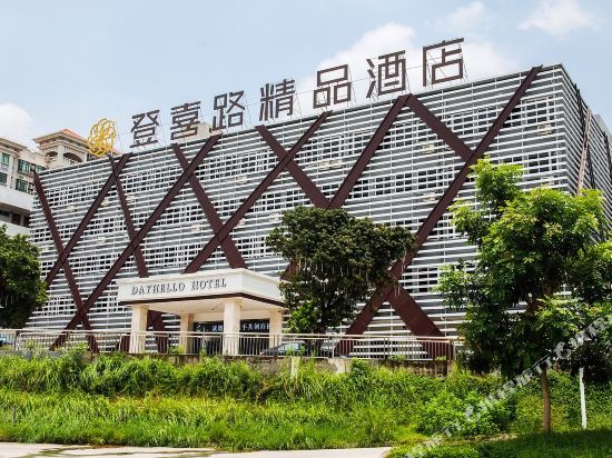 Dayhello Hotel - carbon neutral hotel in Dongguan