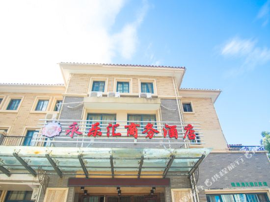Boyan Hailan Express Hotel — hotel in Zhoushan