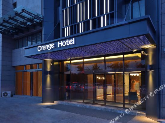 Orange Hotel - last minute hotel in Shucheng