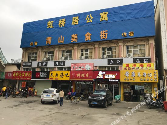 Light Meeting Hotel - last minute hotel in Nanning