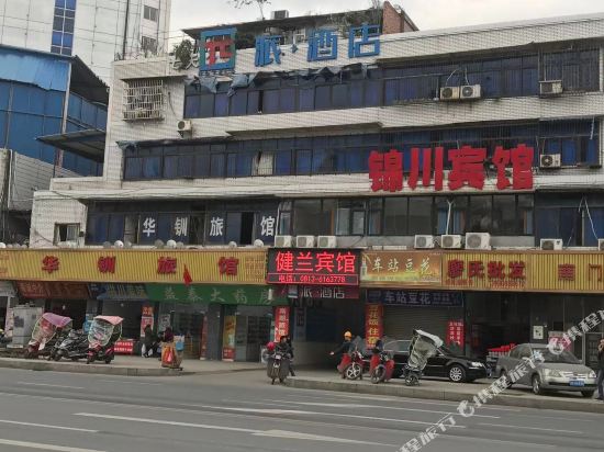 Jianlan Hotel - last minute hotel in Unknown City