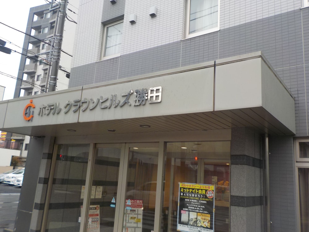 Hotel Crown Hills Katsuta - carbon neutral hotel in Hitachi-Naka