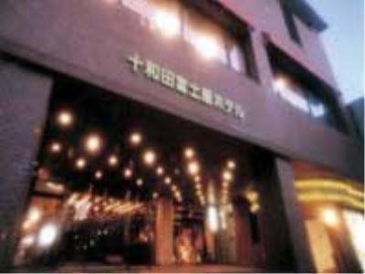 Towada Fujiya Hotel in Towada, Japan