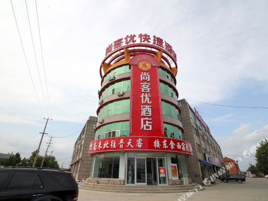 Shang You Hotel Qixia Peach Village High Speed Rail Station — hotel in Zhuangyuan