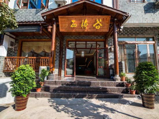 Guqiaoxikezhan in Cili, People's Republic of China