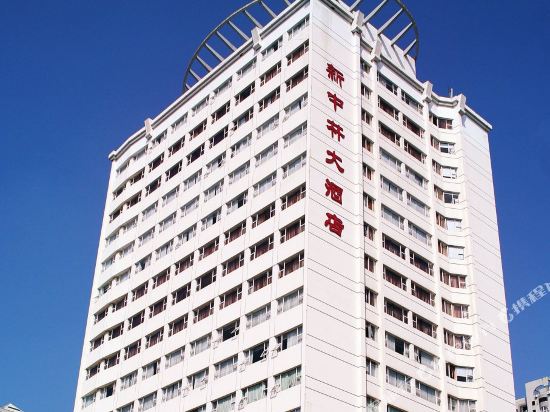 New Forestry Hotel - last minute hotel in Xiamen