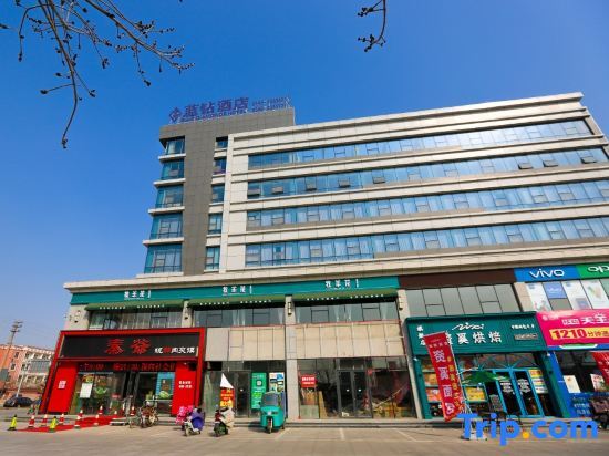 Blue Diamond Hotel - last minute hotel in Shengli