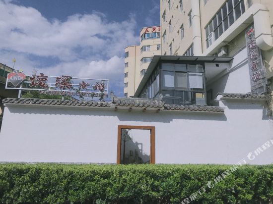 DeXi House - carbon neutral hotel in Kunming