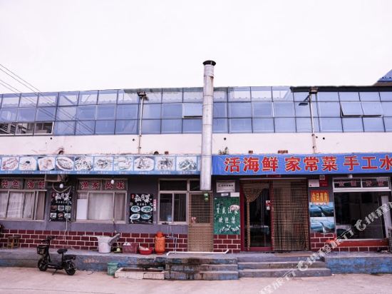 Junlai - carbon neutral hotel in Rizhao