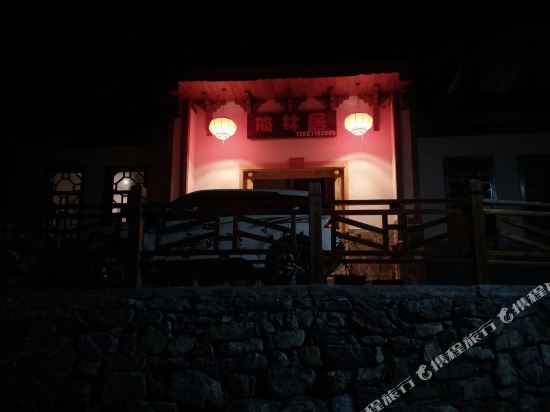 Yilinju Farm in Songbai, People's Republic of China