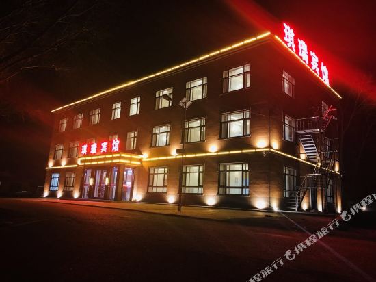 Harbin Qirui Hotel - last minute hotel in Harbin