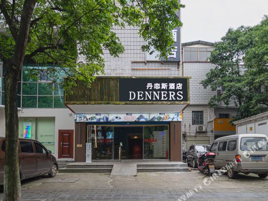 Denners - last minute hotel in Xiangtan