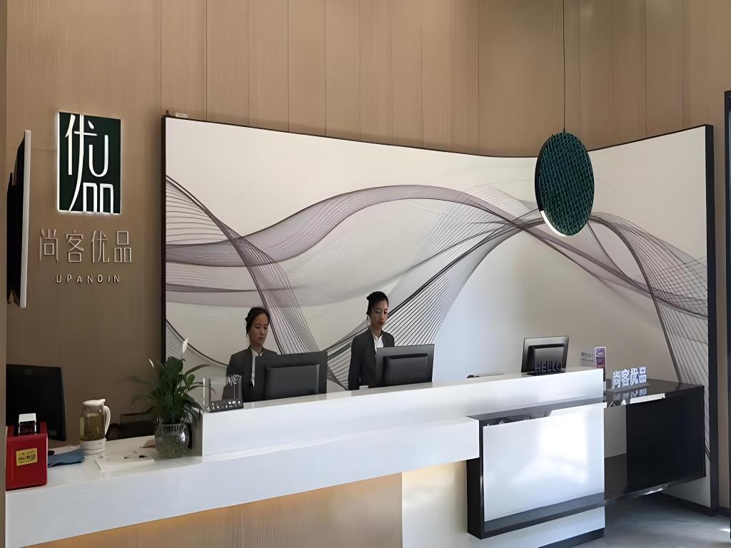 U Plus Hotel - carbon neutral hotel in Shaoguan