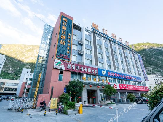 Holiday Inn of Minjiang River in Weizhou, People's Republic of China