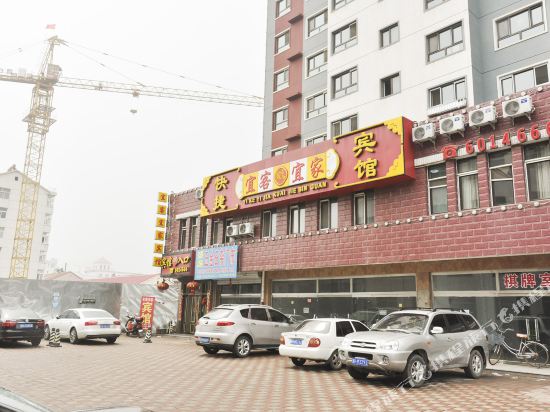 Longhua Yikeyijia Express Hotel — hotel in Longhua