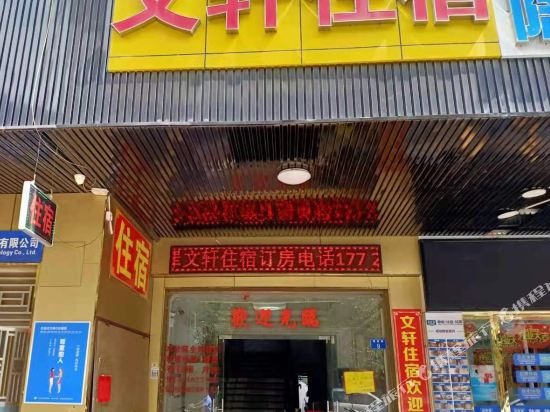 W - last minute hotel in Shenzhen