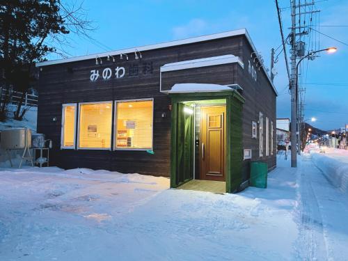 Minowa airbnb — 4-Star Luxury Hotel in Yubari, Japan