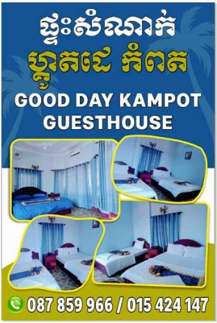 Good Day Kampot Guesthouse — 4-Star Luxury Hotel in Kampot, Cambodia