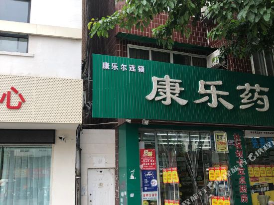 Free house - last minute hotel in Luocheng