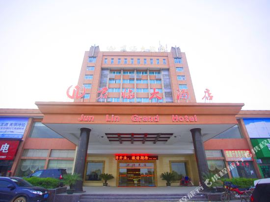 Jun Lin Grand Hotel in Yiyang, People's Republic of China