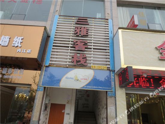 Neijiangshanyakezhan in Neijiang, People's Republic of China