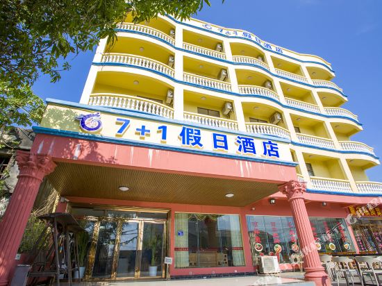 7 1 Holiday Hotel in Beihai, People's Republic of China