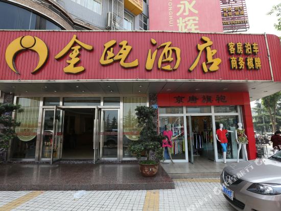 Jinou Hotel - last minute hotel in Chongqing