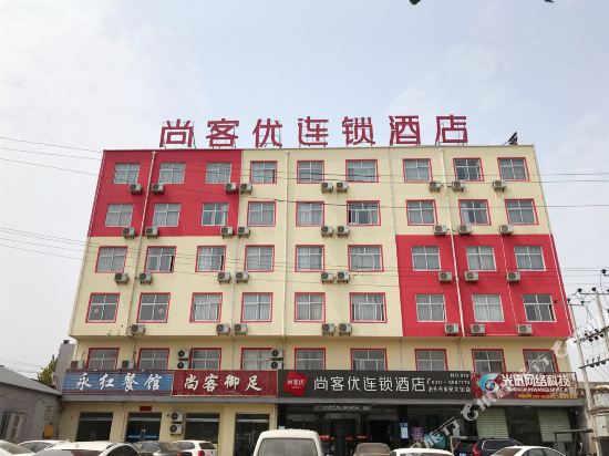 Thank You Inn Botou Yong’an Main Street in Botou, People's Republic of China