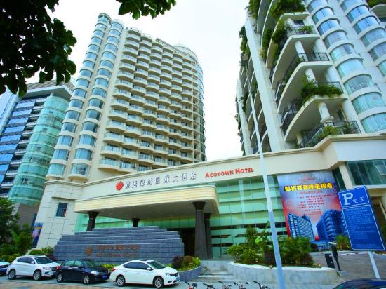 Acotown Gulf International Hotel in Shenzhen, People's Republic of China