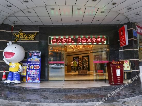 Fuying Hotel - last minute hotel in Guangzhou