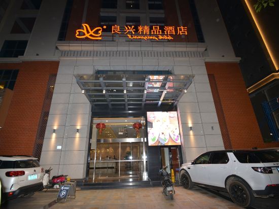 Liangxing Boutique Hotel in Shima, People's Republic of China