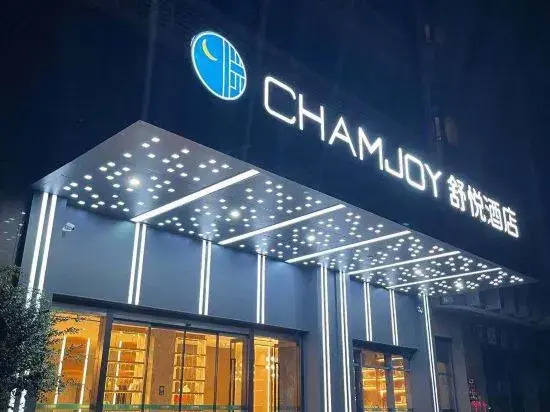 Charm Hotel — Huzhou — photo 3