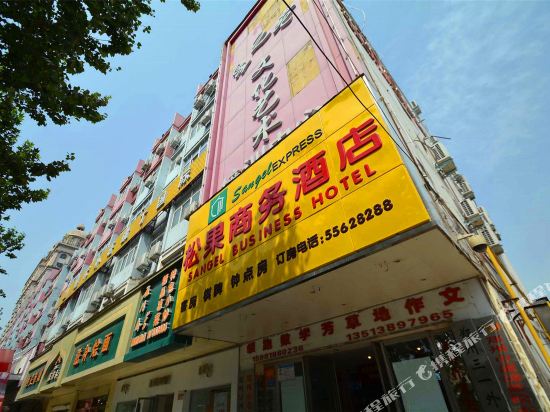 Songguo Business Hotel in Zhengzhou, People's Republic of China