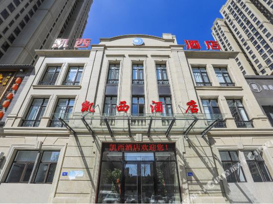 Kaxi Hotel - carbon neutral hotel in Dalian