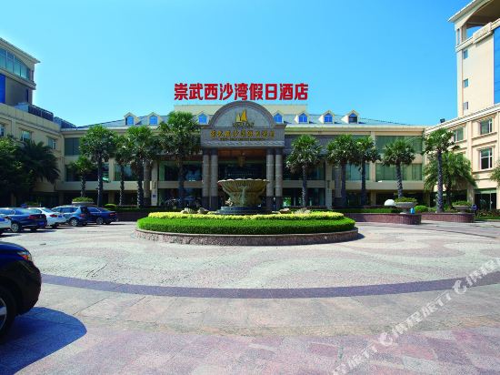 West Gulf Holiday Hotel in Luocheng, People's Republic of China