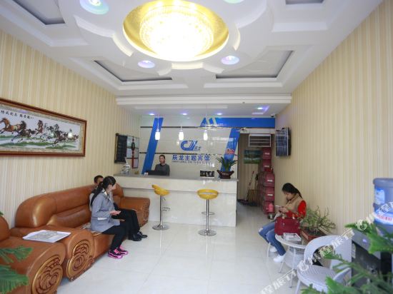 Chenlong Hotel - carbon neutral hotel in Pingliang