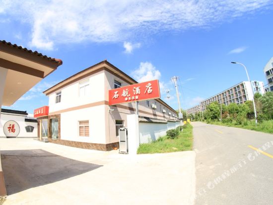 Shihang Hotel - last minute hotel in Nanjing