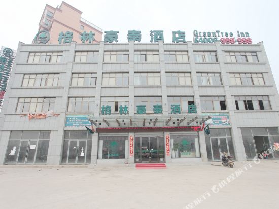 GreenTree Inn JiangSu YanCheng XiangShui ChenJiaGang RenMin E) Road HuangHai Road Business Hotel in Xiangshui, People's Republic of China