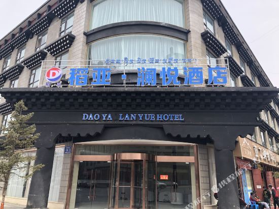 Daoya Lanyue Hotel in Ganzi, People's Republic of China