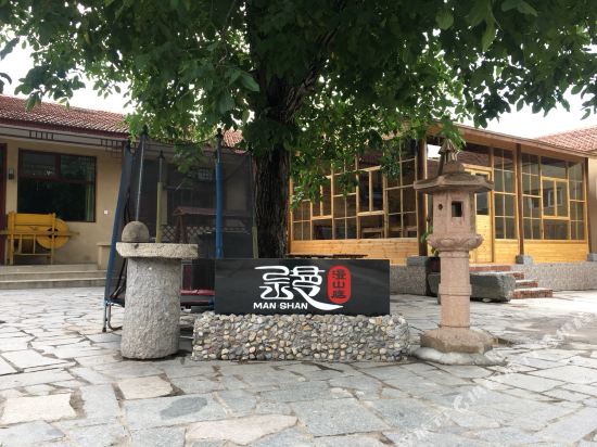 Manshanting - last minute hotel in Beijing