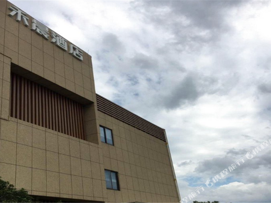 Hechen Hotel - carbon neutral hotel in Chongqing